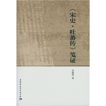 ����ʷ����ެ�����{�C