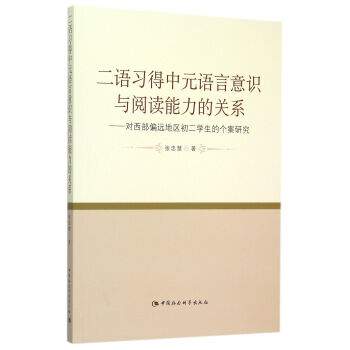 ���Z��(x��)����Ԫ�Z�����R�c��x�������P(gu��n)ϵ