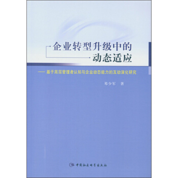 ��I(y��)�D(zhu��n)������(j��)�еĄ�(d��ng)�B(t��i)�m��(y��ng)�����ڸߌӹ������J(r��n)֪�c��I(y��)��(d��ng)�B(t��i)�����Ļ���(d��ng)�ݻ��о�