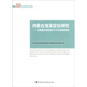 ���ɹŰl(f��)չ��λ�о��������ǎ���2015(6)����GG��