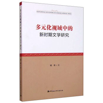 ��Ԫ��ҕ���е��r���ČW(xu��)�о�