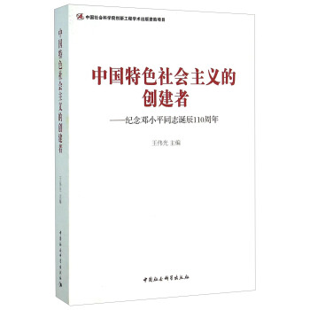 �Ї���ɫ������x�Ą�(chu��ng)���ߣ��o(j��)����Сƽͬ־�Q��110����