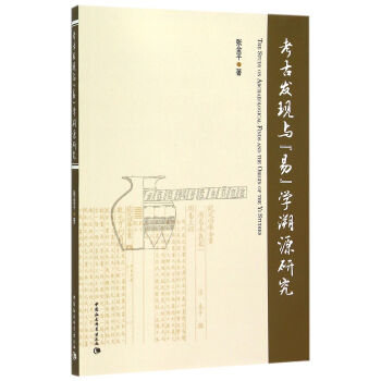 ���Űl(f��)�F(xi��n)�c�׌W(xu��)��Դ�о�