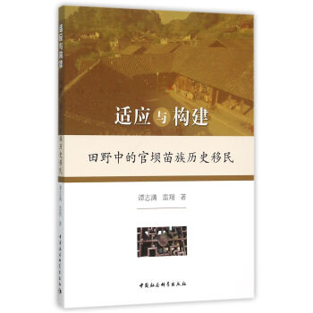 �m��(y��ng)�c��(g��u)������Ұ�еĹى�����vʷ����