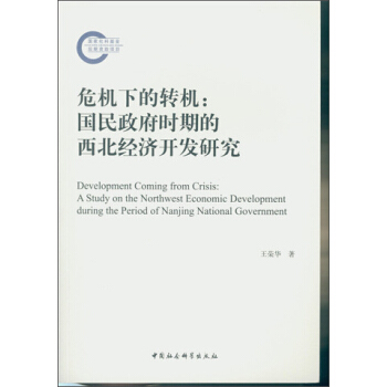 Σ�C(j��)�µ��D(zhu��n)�C(j��)����(gu��)�������r(sh��)�ڵ�������(j��ng)��(j��)�_�l(f��)�о�