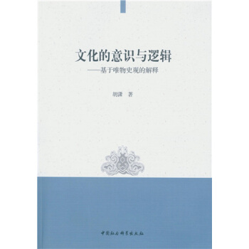 �Ļ������R�c߉݋������Ψ��ʷ�^�Ľ��