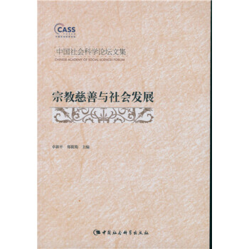 �ڽ̴����c���(hu��)�l(f��)չ���Ї�(gu��)���(hu��)�ƌW(xu��)Փ���ļ���