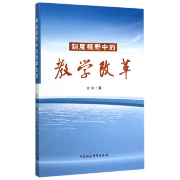 �ƶ�ҕҰ�еĽ̌W(xu��)�ĸDX��