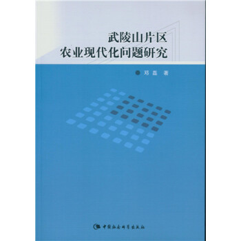 ����ɽƬ�^(q��)�r(n��ng)�I(y��)�F(xi��n)������(w��n)�}�о���DX��