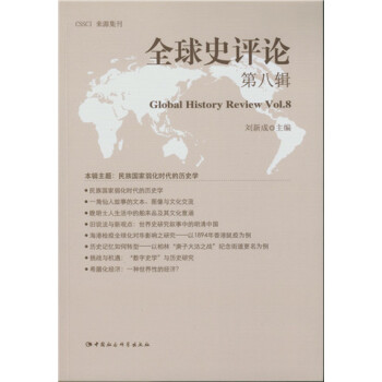 ȫ��ʷ�u(p��ng)Փ.��8݋��DX��