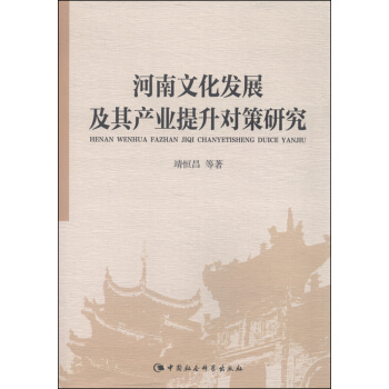 �����Ļ��l(f��)չ����a(ch��n)�I(y��)������(du��)���о�