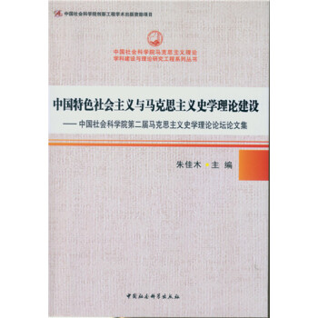 �Ї���ɫ������x�c�R��˼���xʷ�W��Փ���O(sh��)