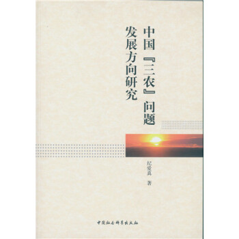 �Ї������r(n��ng)�����}�l(f��)չ�����о�