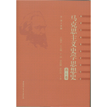 �R��˼���xʷ�W(xu��)˼��ʷ.��6�������(gu��)�R��˼���xʷ�W(xu��).��