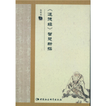 �����½�(j��ng)���ǻ���̽