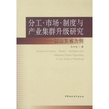 �ֹ����Ј����ƶ��c�a(ch��n)�I(y��)��Ⱥ�����о�����ɽ�|����