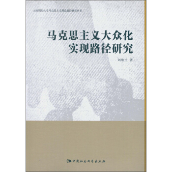 �R��˼���x�󱊻���(sh��)�F(xi��n)·���о�