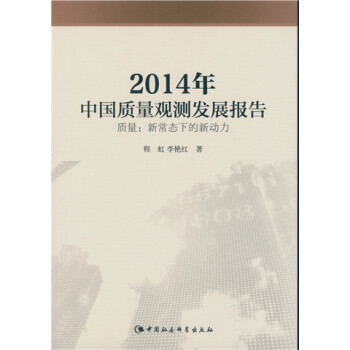 2014���Ї��|(zh��)���^�y(c��)�l(f��)չ��(b��o)��