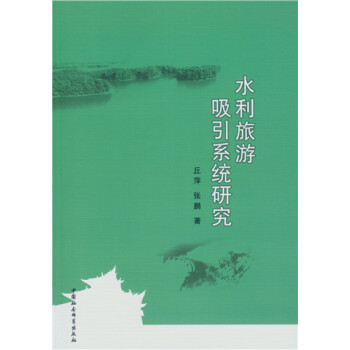 ˮ����������ϵ�y(t��ng)�о���DX��