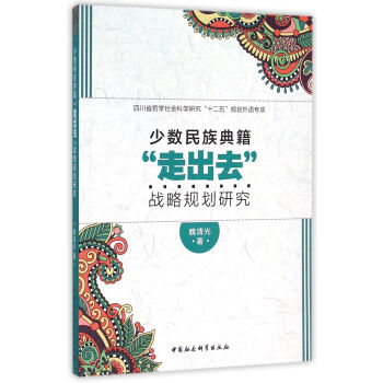 �ٔ�(sh��)����伮���߳�ȥ����(zh��n)��Ҏ(gu��)���о�