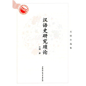 �h�Zʷ�о���Փ��ʯ�u���x��