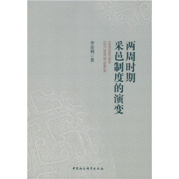 ���ܕr(sh��)�ڲ����ƶȵ���׃