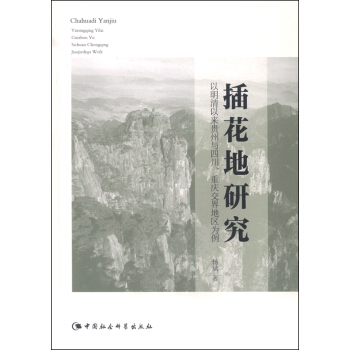 �廨���о����������ԁ��F���c�Ĵ����ؑc����؅^(q��)����