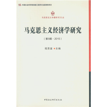 �R��˼���x��(j��ng)���W�о�.��5݋