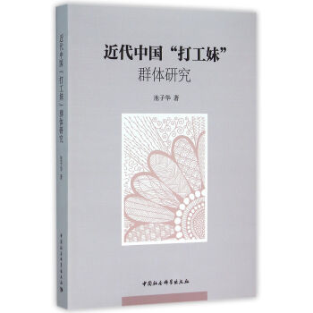 �����Ї������á�Ⱥ�w�о�