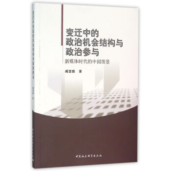 ׃�w�е����ΙC(j��)��(hu��)�Y(ji��)��(g��u)�c���΅��c����ý�w�r(sh��)�����Ї�(gu��)�D��