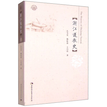 �㽭����ʷ