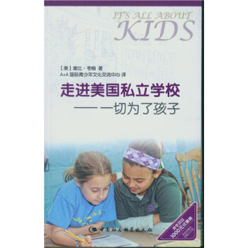 ���M����˽���WУ��һ�О��˺��ӣ�GG����JY����FS��