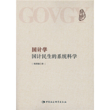 ��Ӌ�W(xu��)����Ӌ������ϵ�y(t��ng)�ƌW(xu��)��GG��