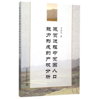 �pؚ�M(j��n)����ؚ���˿������γɵĮa(ch��n)��(qu��n)����