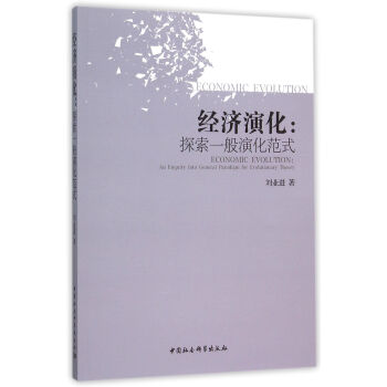 ��(j��ng)��(j��)�ݻ���̽��һ���ݻ���ʽ