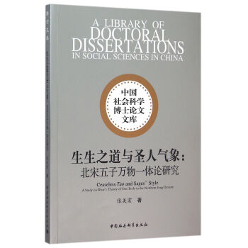 ����֮���cʥ�˚��󣺱��������f(w��n)��һ�wՓ�о�