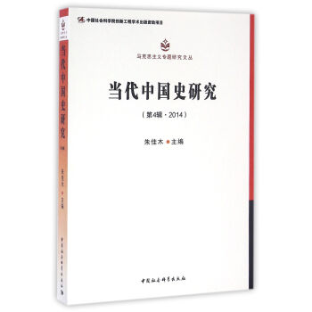 �����Ї�ʷ�о�.����݋��2014