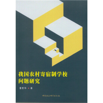 �҇��r(n��ng)������ƌW(xu��)У���}�о�