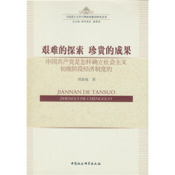 �D�y��̽�������F�ĳɹ����Ї����a(ch��n)�h�����Ӵ_��������x�����A�ν�(j��ng)���ƶȵ�