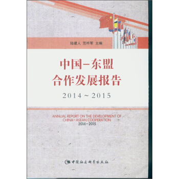 �Ї�(gu��)-�|�˺����l(f��)չ��(b��o)��.2014-2015������