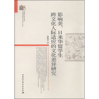 Ӱ������Ձ��A��W�����Ļ����H�m�����Ļ���о�