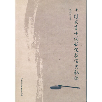 �Ї�(gu��)����С�f(shu��)Ԋ(sh��)������ʷ��Փ