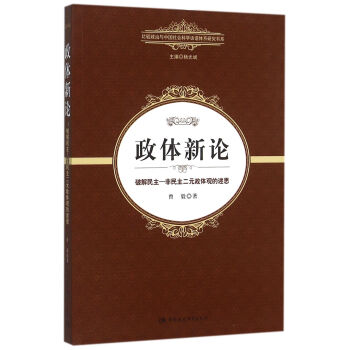 ���w��Փ���ƽ�����-��������Ԫ���w�^����˼