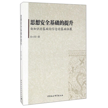 ˼�밲ȫ���A(ch��)����������֪�R(sh��)Փ���A(ch��)������Փ���A(ch��)��չ