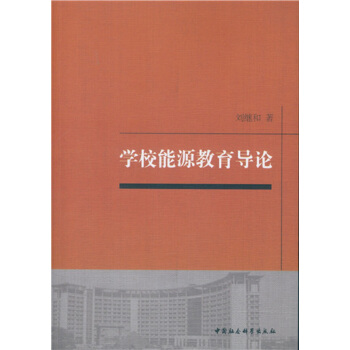 �W(xu��)У��Դ������(d��o)Փ