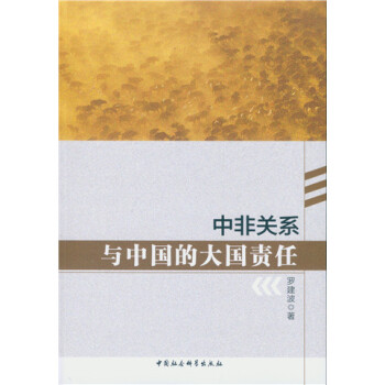 �з��P(gu��n)ϵ�c�Ї��Ĵ��؟(z��)��