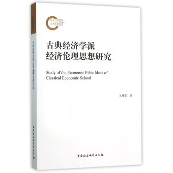 �ŵ佛(j��ng)��(j��)�W(xu��)�ɽ�(j��ng)��(j��)����˼���о�