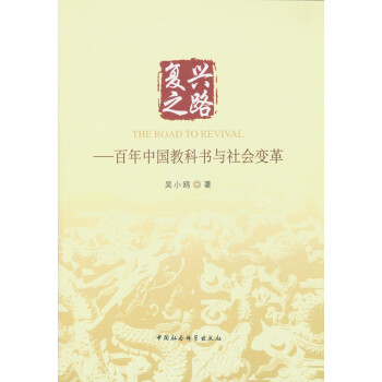 ��(f��)�d֮·--�����Ї�(gu��)�̿ƕ��c���(hu��)׃��