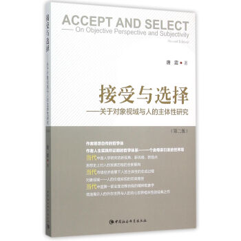 �����c�x�񡪡��P�ڌ���ҕ���c�˵����w���о�(�ڶ���)