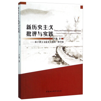 �vʷ���x���u(p��ng)�c��(sh��)�`-������������Փ��������һ�N���죩